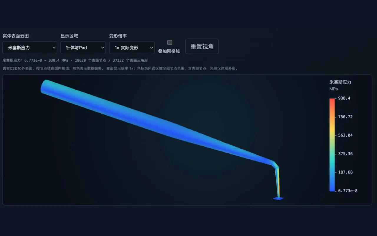 软件界面演示画面